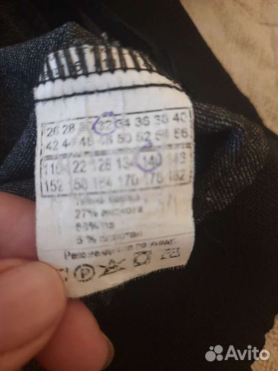 Школьный костюм