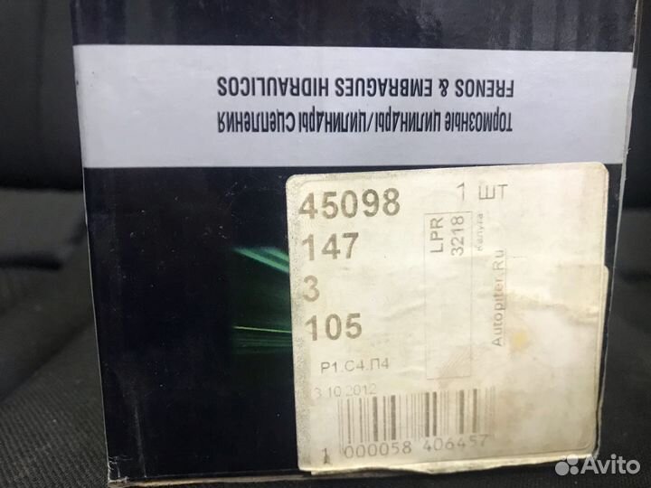 Подшипник выжимной Opel Astra J