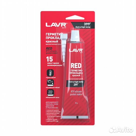 Герметик прокладочный силиконовый красный для двиг