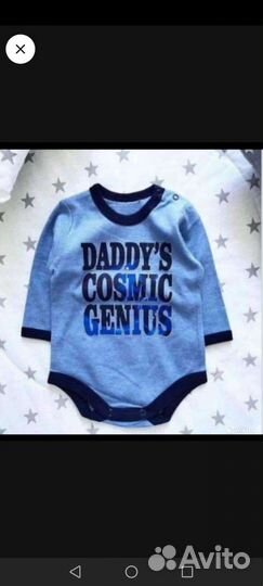 Вещи пакетом на мальчика 0 —3 месяца