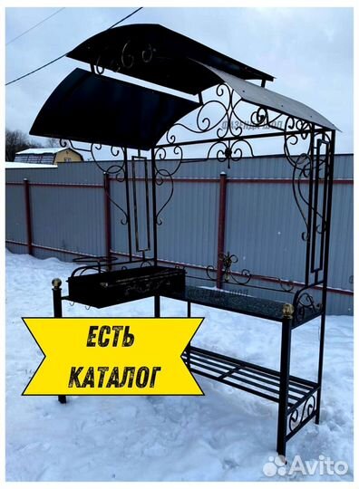 Мангал от производителя