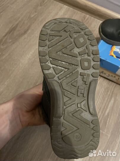 Ботинки демисезонные