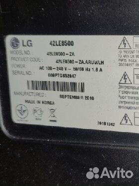 Телевизор LG на запчасти или восстановление