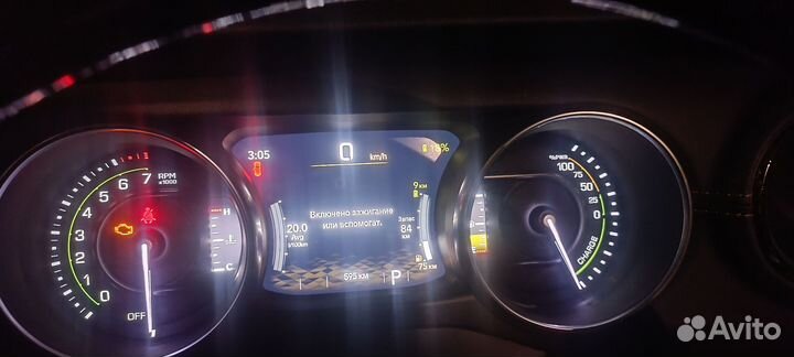 Русификация jeep, ford, dodge, gm