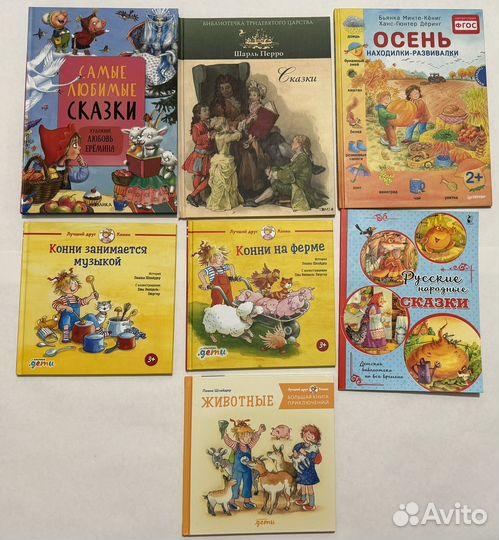 Детские книги