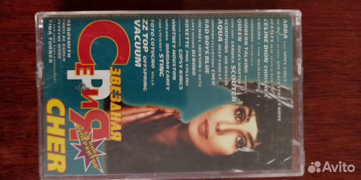 Аудиокассеты