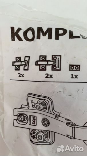 Петли IKEA комплимент для шкафа пакс