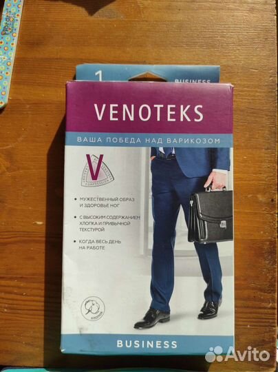 Чулки компрессионные Venoteks,rela-SAN