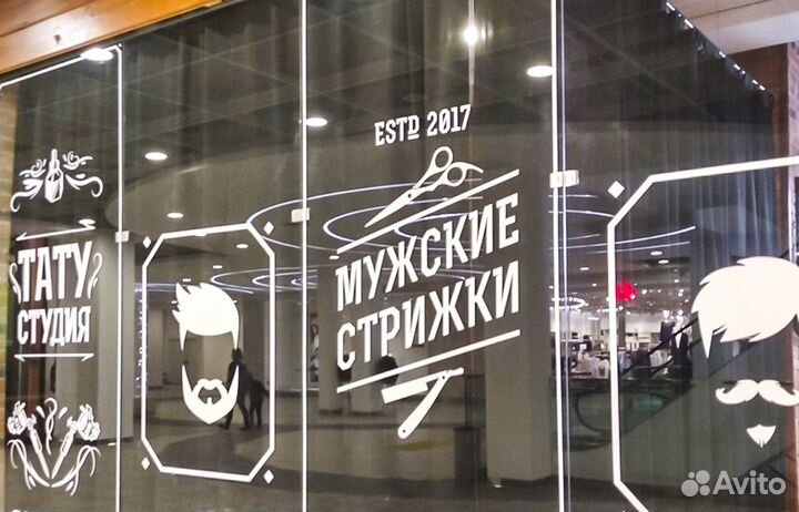 Изготовление наклеек, стикеры, на авто, на стекло