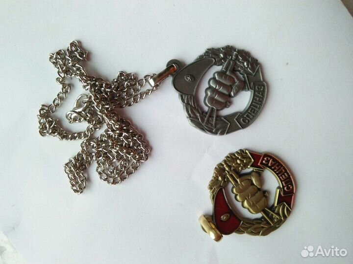 Кулон, медальон спецназ. новый