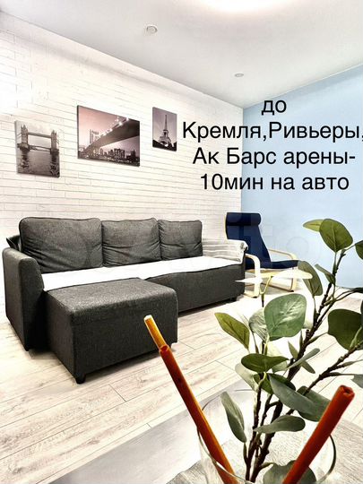 2-к. квартира, 55 м², 10/10 эт.