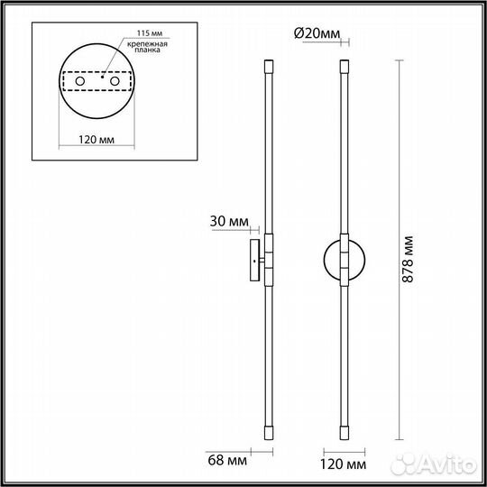 Бра 4шт Odeon Light потолочные настенные