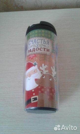 Новая термокружка, 350 мл. С Новым Годом