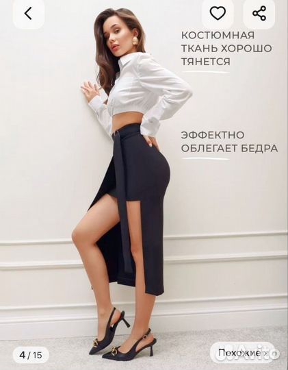 Юбка женская 40 xs