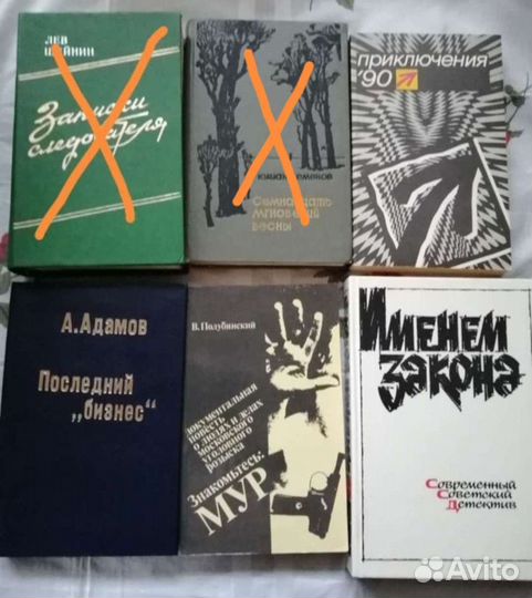 Детективы. Приключения