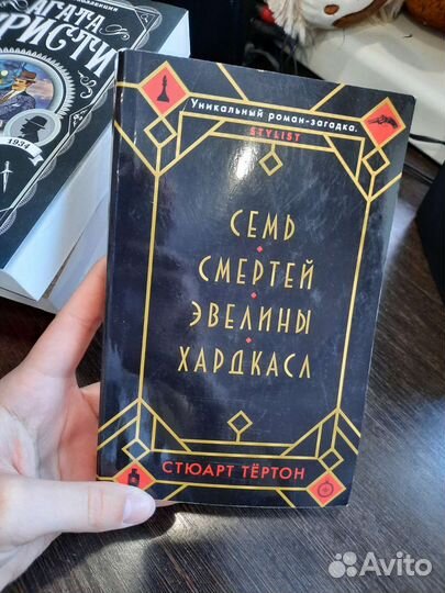 Стюарт Тёртон