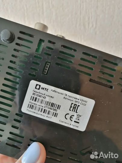 Кабельная Тв приставка МТС