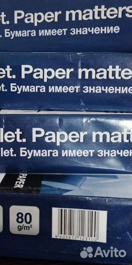 Бумага a4 для принтера и ксерокса