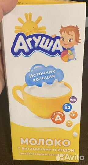 Молоко 2,5% 1 литр