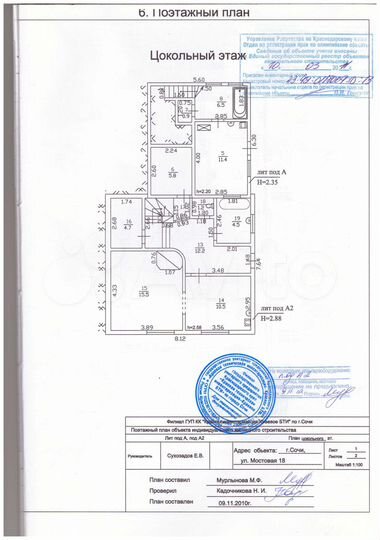 Дом 162 м² на участке 9 сот.