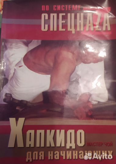 Спортивные,учебные пособия
