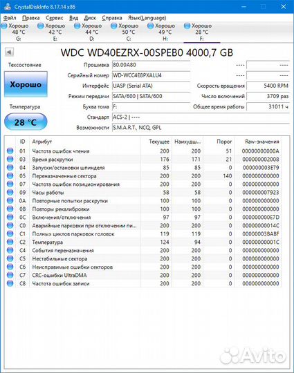 Жесткий диск Western Digital 4 tb