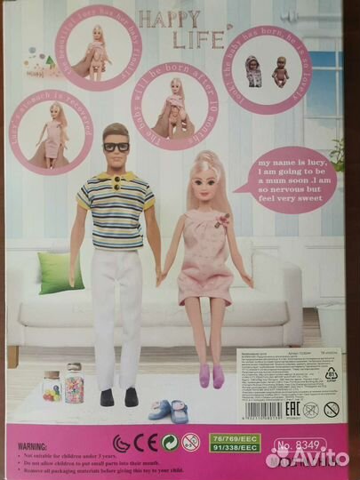 Новый набор кукол 