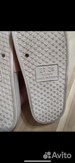 Шлепанцы детские