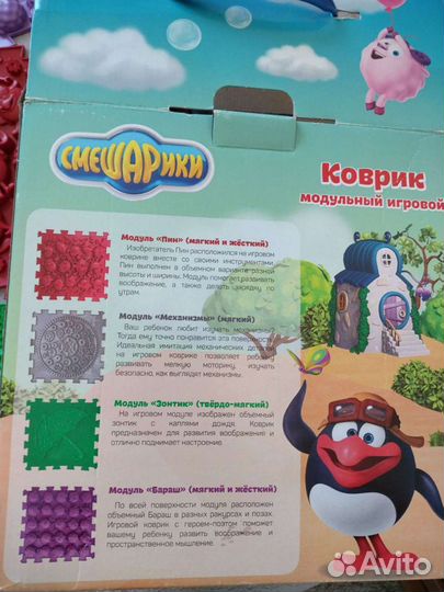 Ортопедический коврик орто пазл Пин