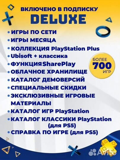 Sony PS4 Slim 1tb с 700+ игр и гарантия