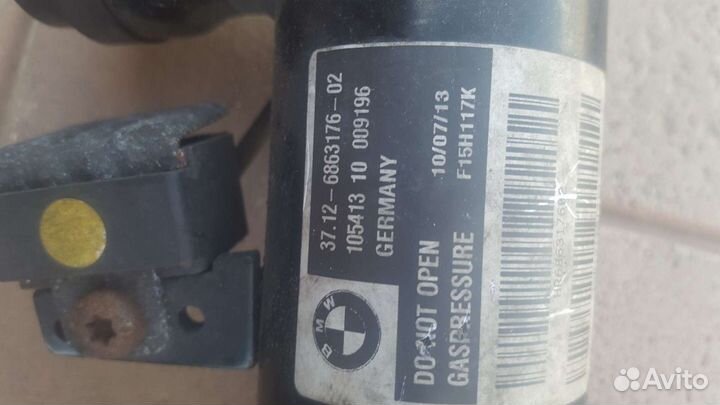 Стойка амортизационная 37126863176