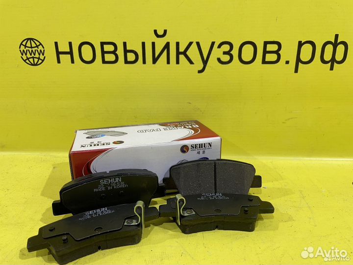 Колодки тормозные задние Hyundai, Kia 10-16