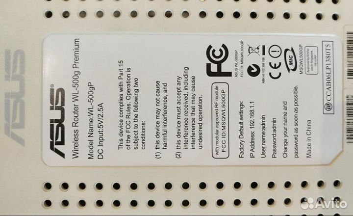 Wi-Fi роутер asus WL-500g Premium