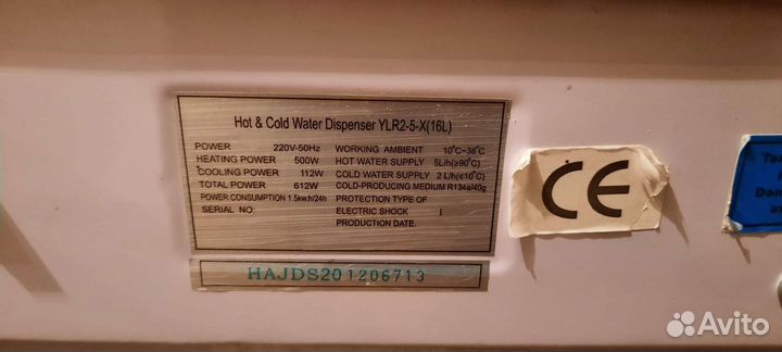 Кулер для воды напольный бу