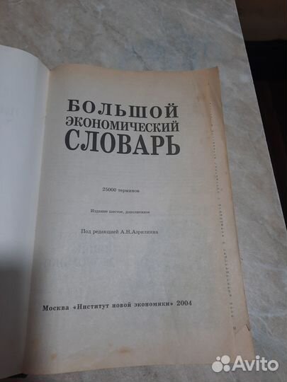 Книги - учебники