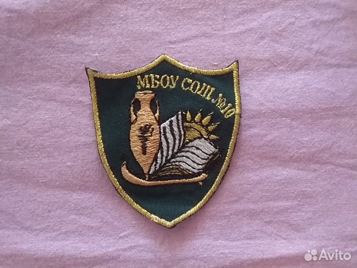 Эмблема 10 школы