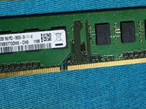 Оперативная память Samsung DDR3 2gb 1333