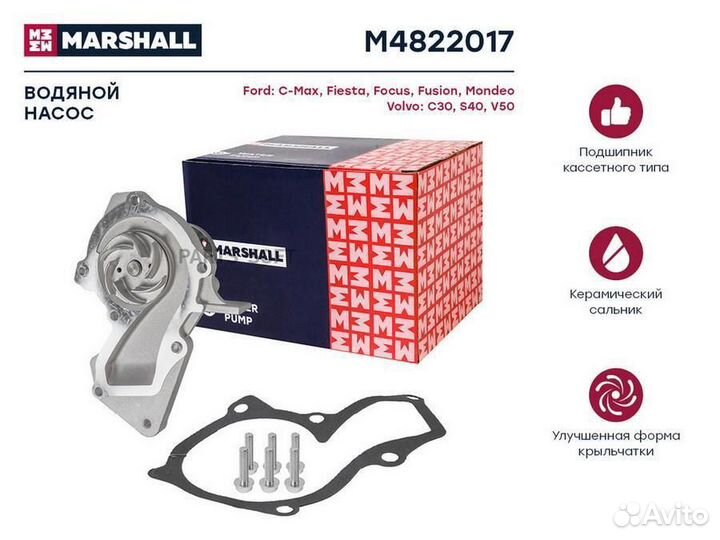 Насос водяной M4822017