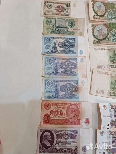 Деньги СССР