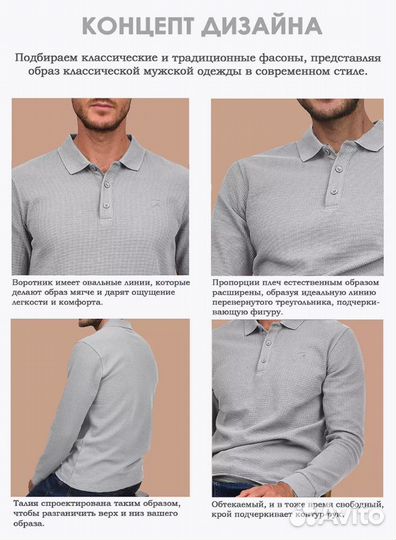 Поло с длинным рукавом лонгслив