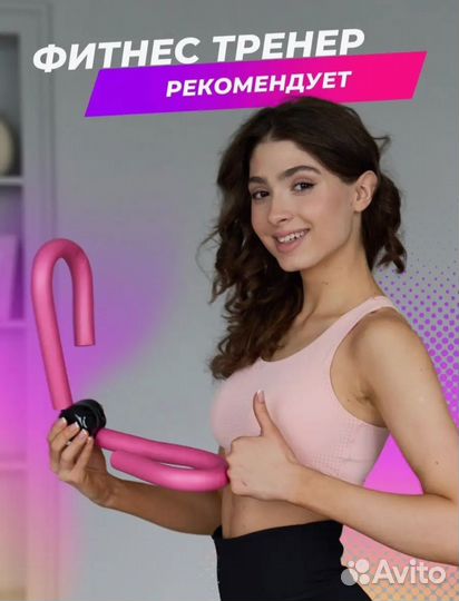 Тренажер эспандер универсальный