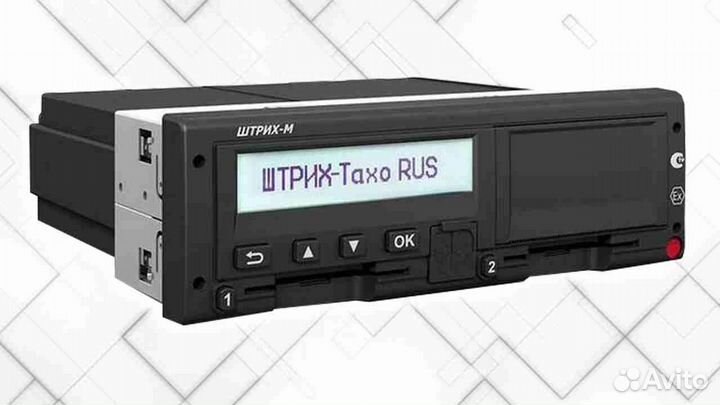 Тахограф любой марки с чипом нкм.С активацией