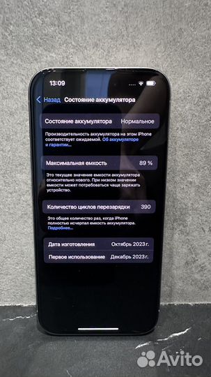 iPhone 15 Pro, 128 ГБ