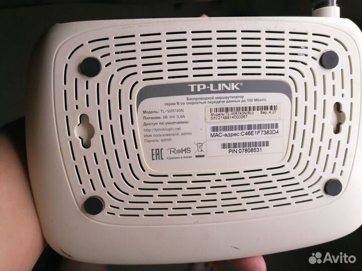 Wifi роутер tp link