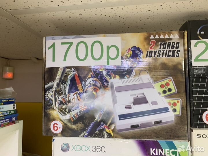 Sega/Сега,Dendy/Денди