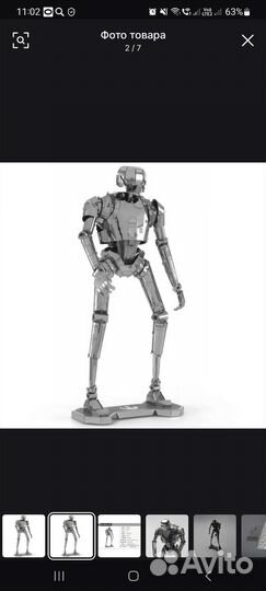 Металлическтй 3D конструктор,пазл, головоломка