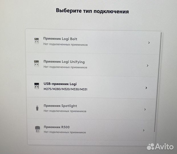 Ресиверы Logitech