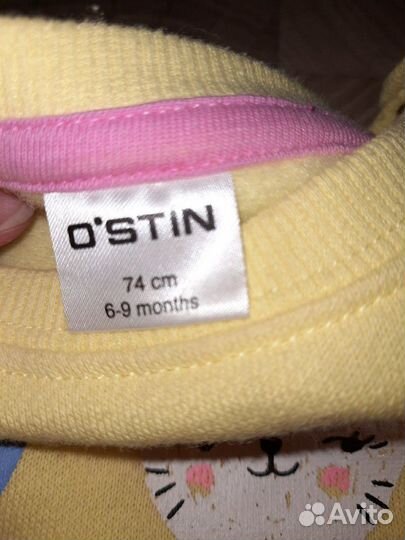 Костюм Ostin