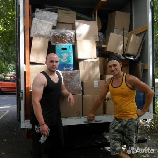 Грузчики Грузоперевозки Переезды любой сложности