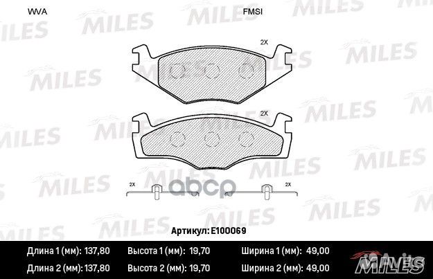 Колодки тормозные volkswagen G2 1.6/G3